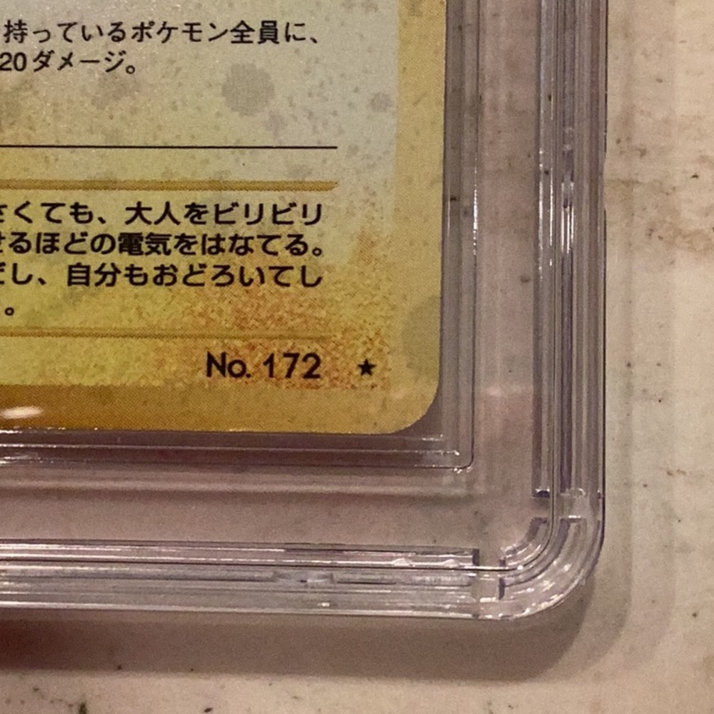 Pichu 1999 Pokemon Holo Japanese No. 172 Gold CGC 7 Graded Pokemon Card #172 TCG - Picture 5 of 8